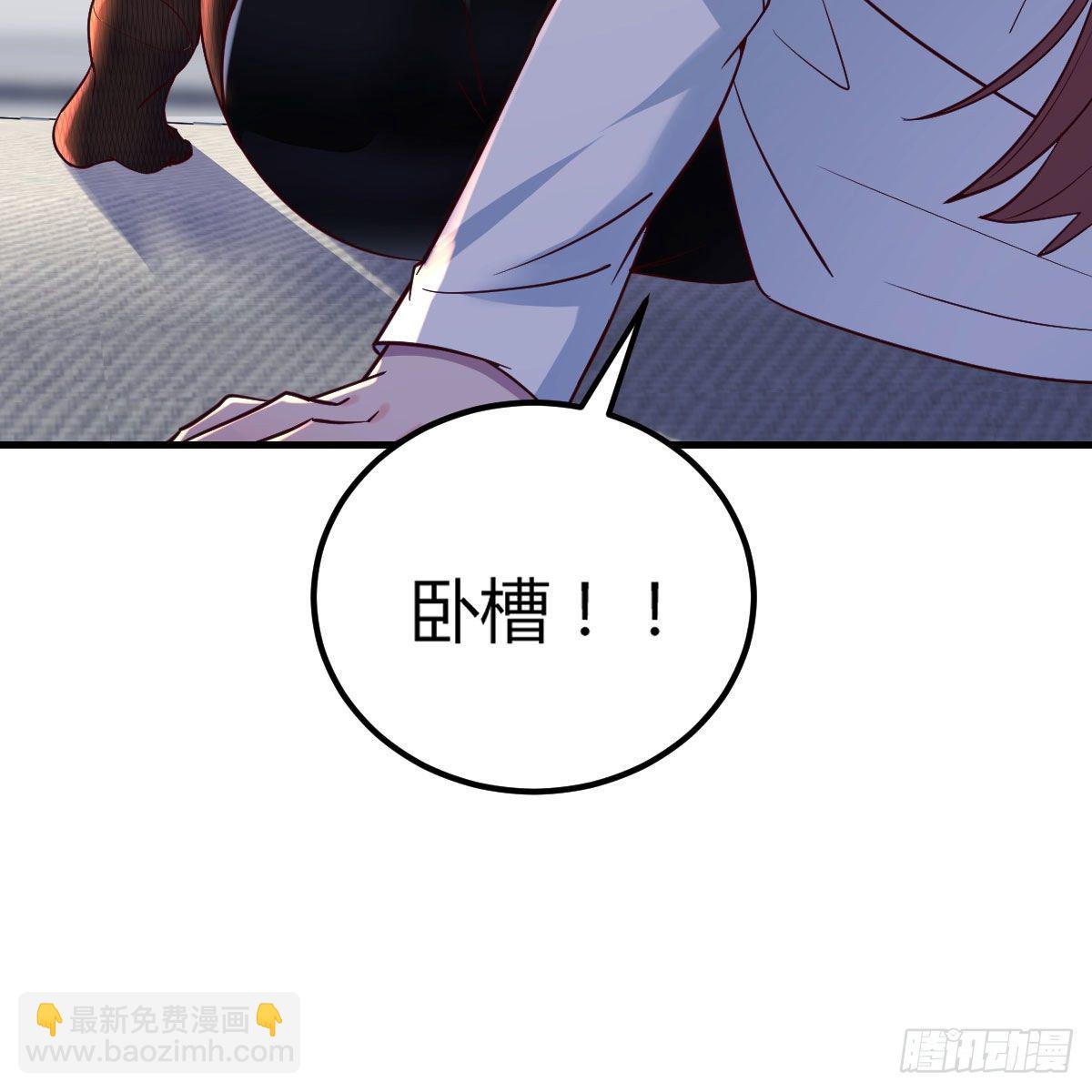 魔王还是勇者的拷问(1/2)-第8话