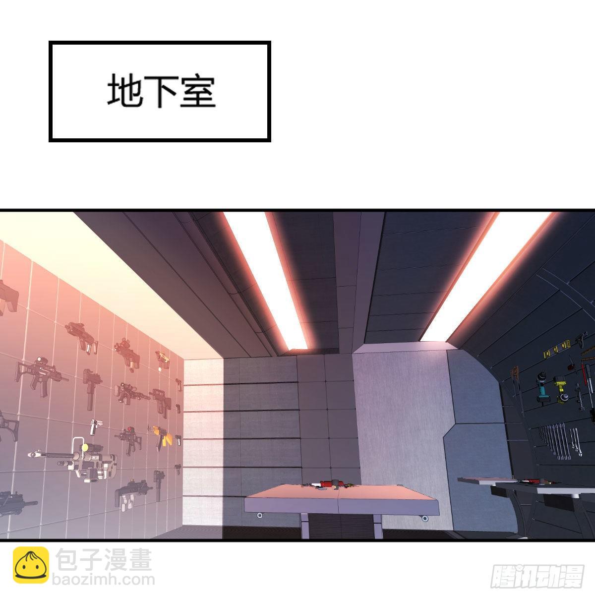 魔王还是勇者的拷问(1/2)-第8话