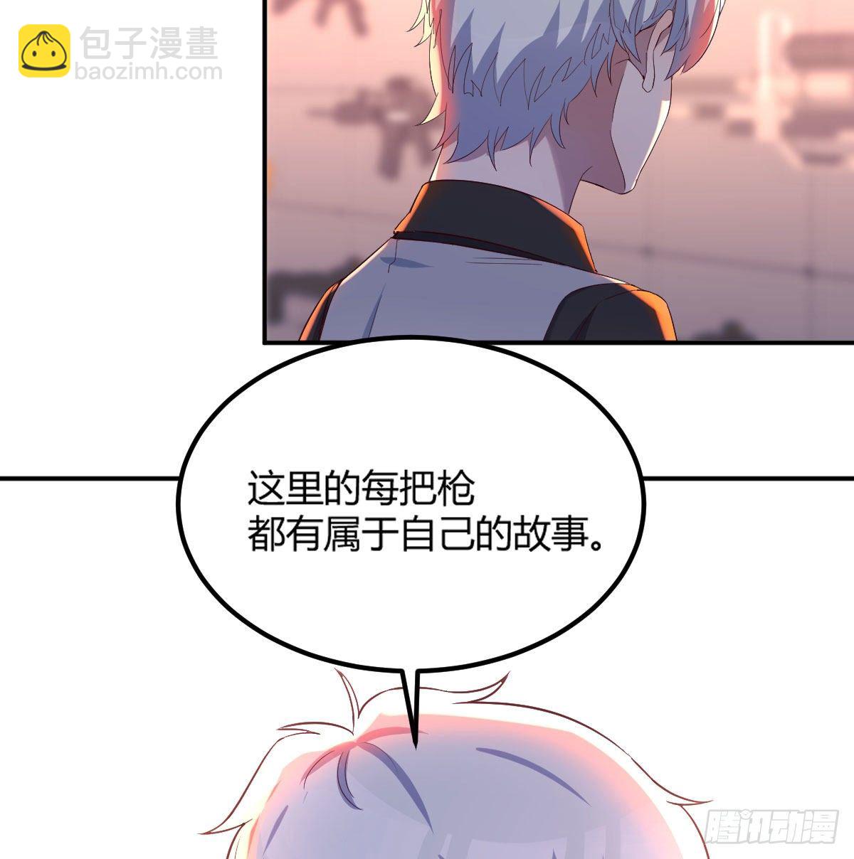 魔王还是勇者的拷问(1/2)-第8话