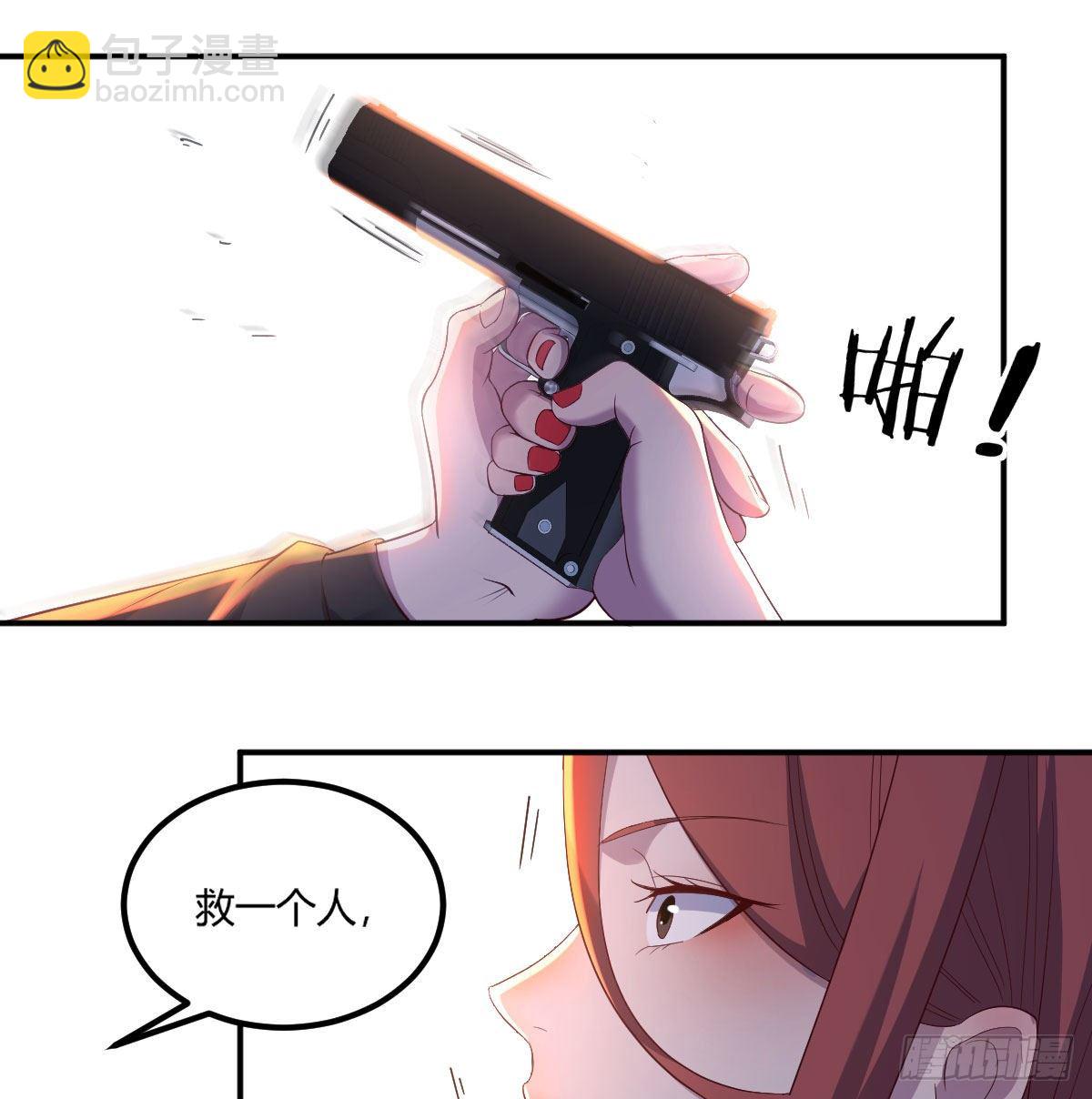 魔王还是勇者的拷问(1/2)-第8话