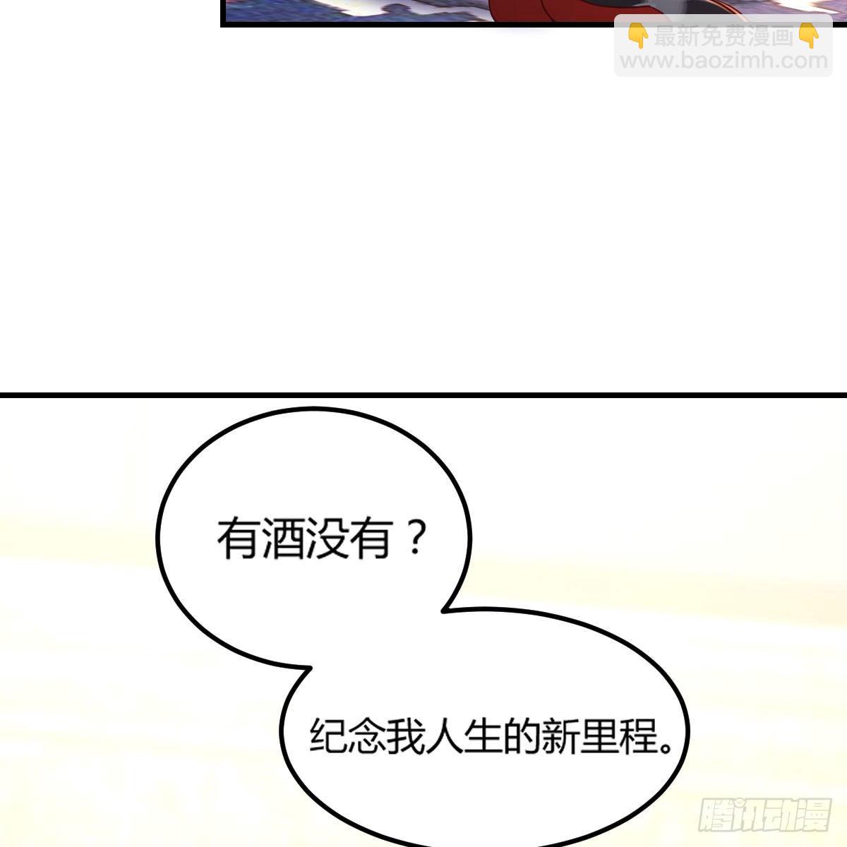 魔王还是勇者的拷问(1/2)-第8话