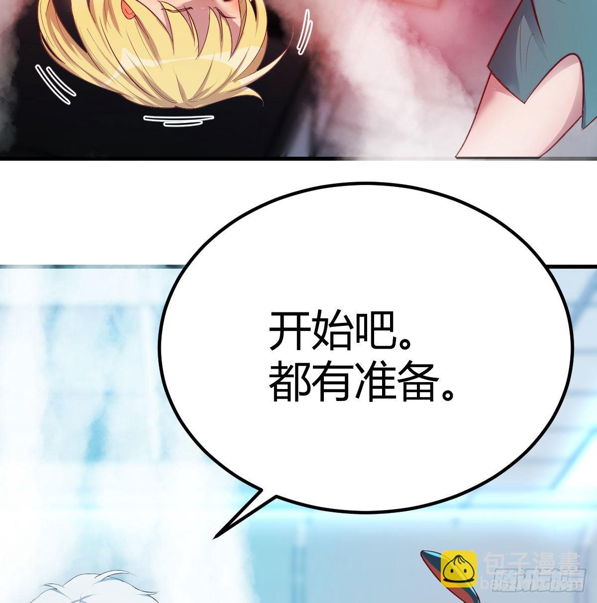 无字天书(1/2)-第76话