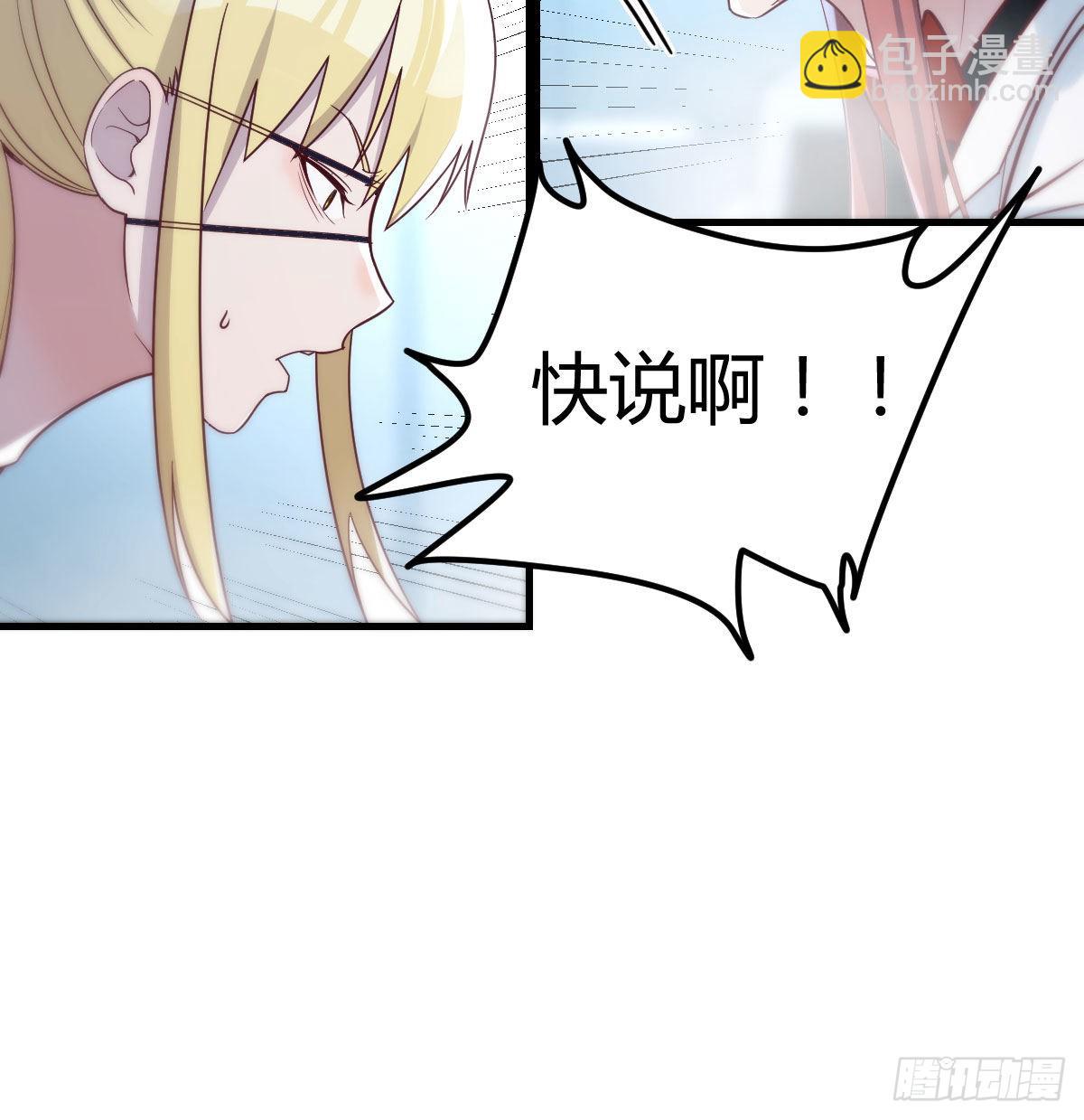 无字天书(1/2)-第76话