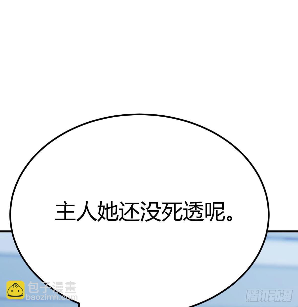 笨蛋姐妹(1/2)-第78话