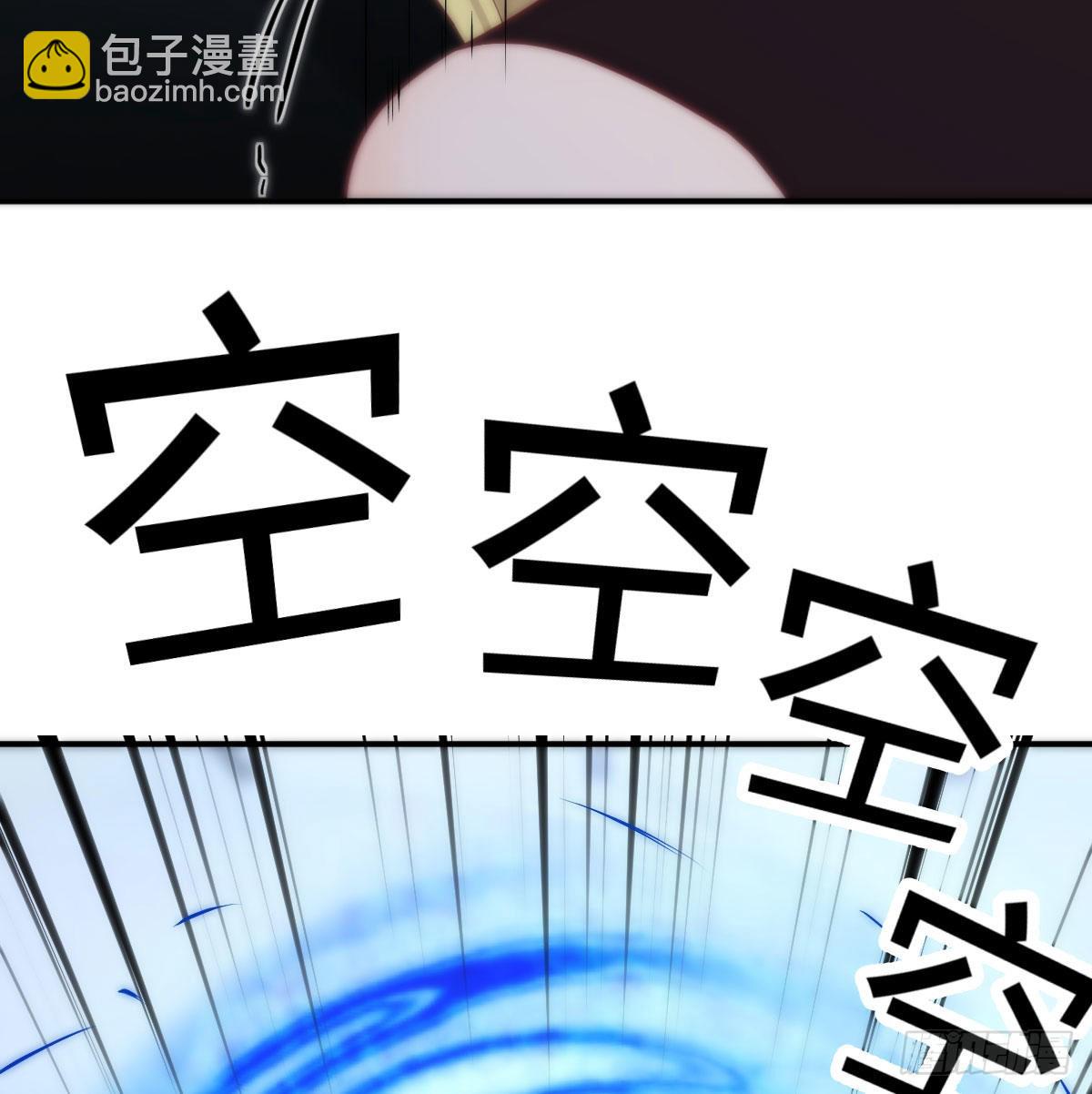 打击系的天敌(1/2)-第80话