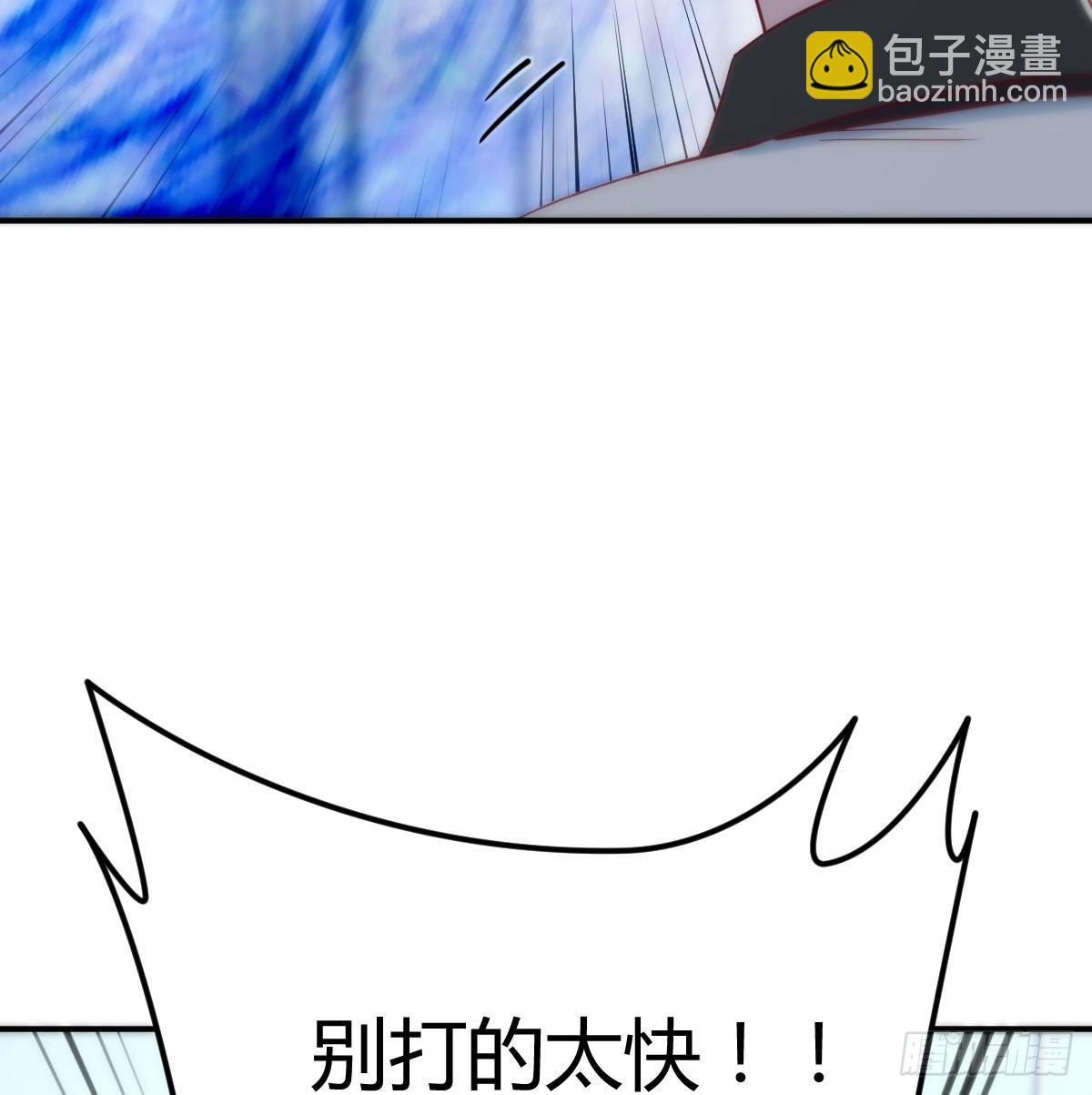 打击系的天敌(1/2)-第80话