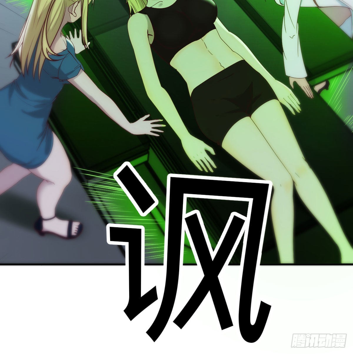 打击系的天敌(1/2)-第80话