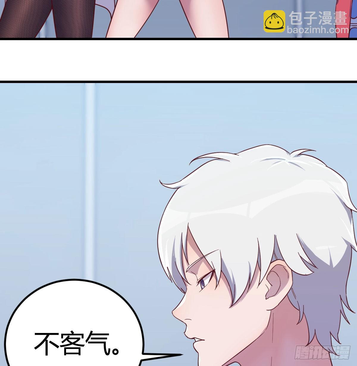 打开心扉(1/2)-第84话