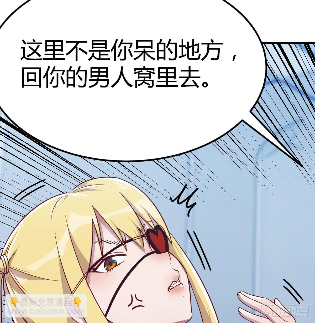 打开心扉(1/2)-第84话