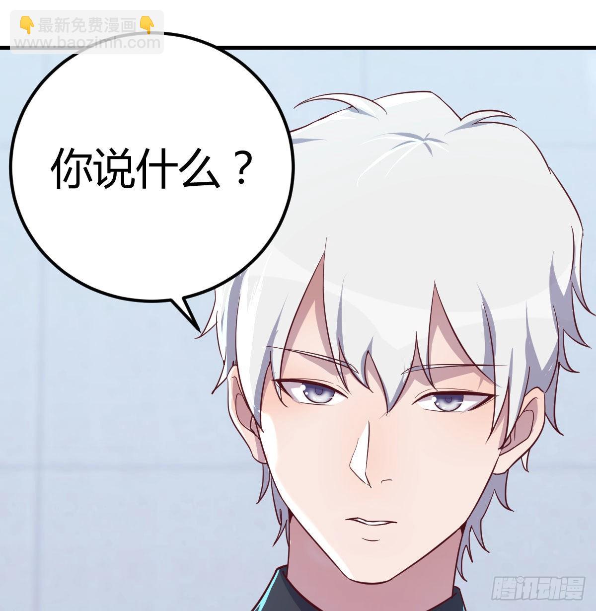 打开心扉(1/2)-第84话