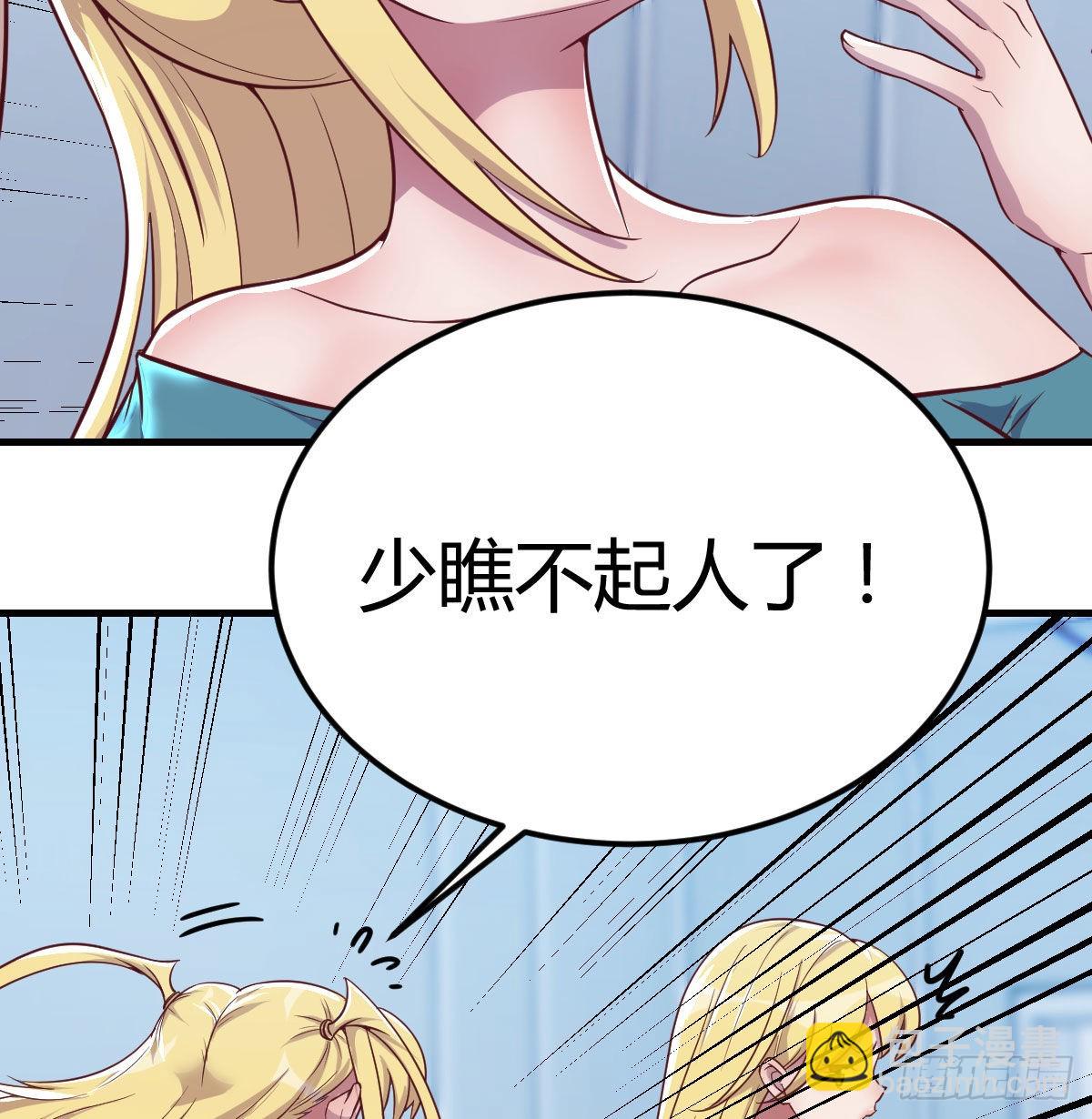 打开心扉(1/2)-第84话