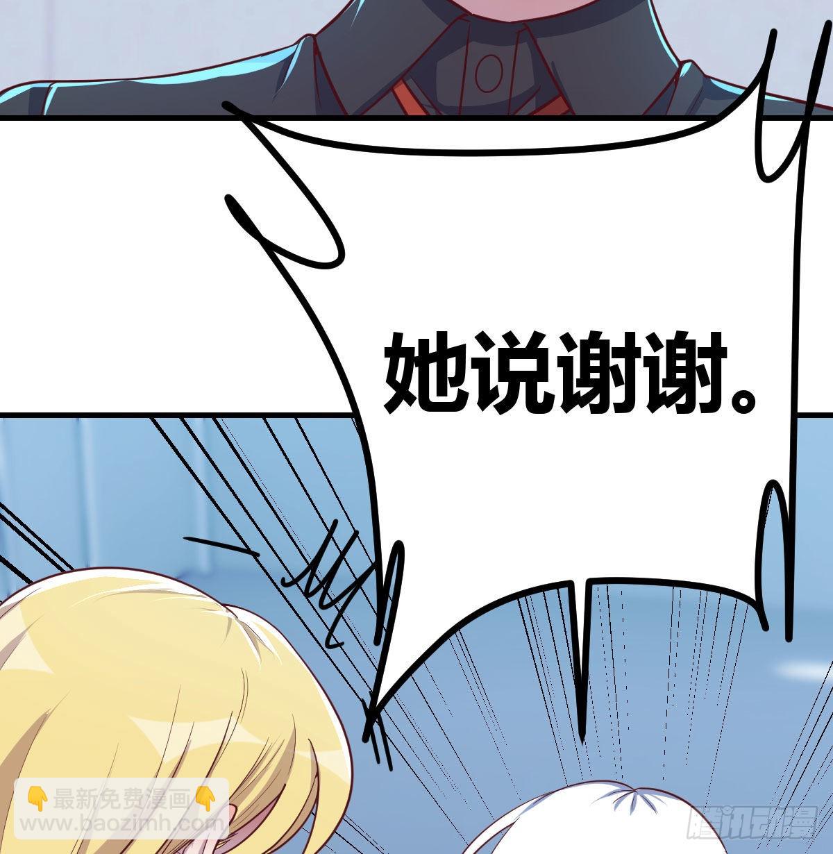 打开心扉(1/2)-第84话