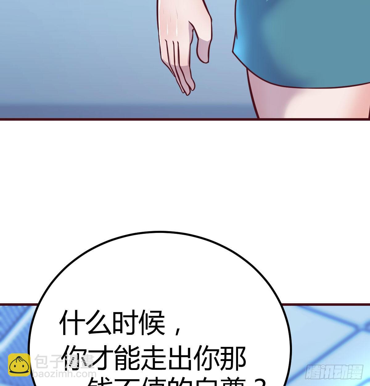 打开心扉(1/2)-第84话