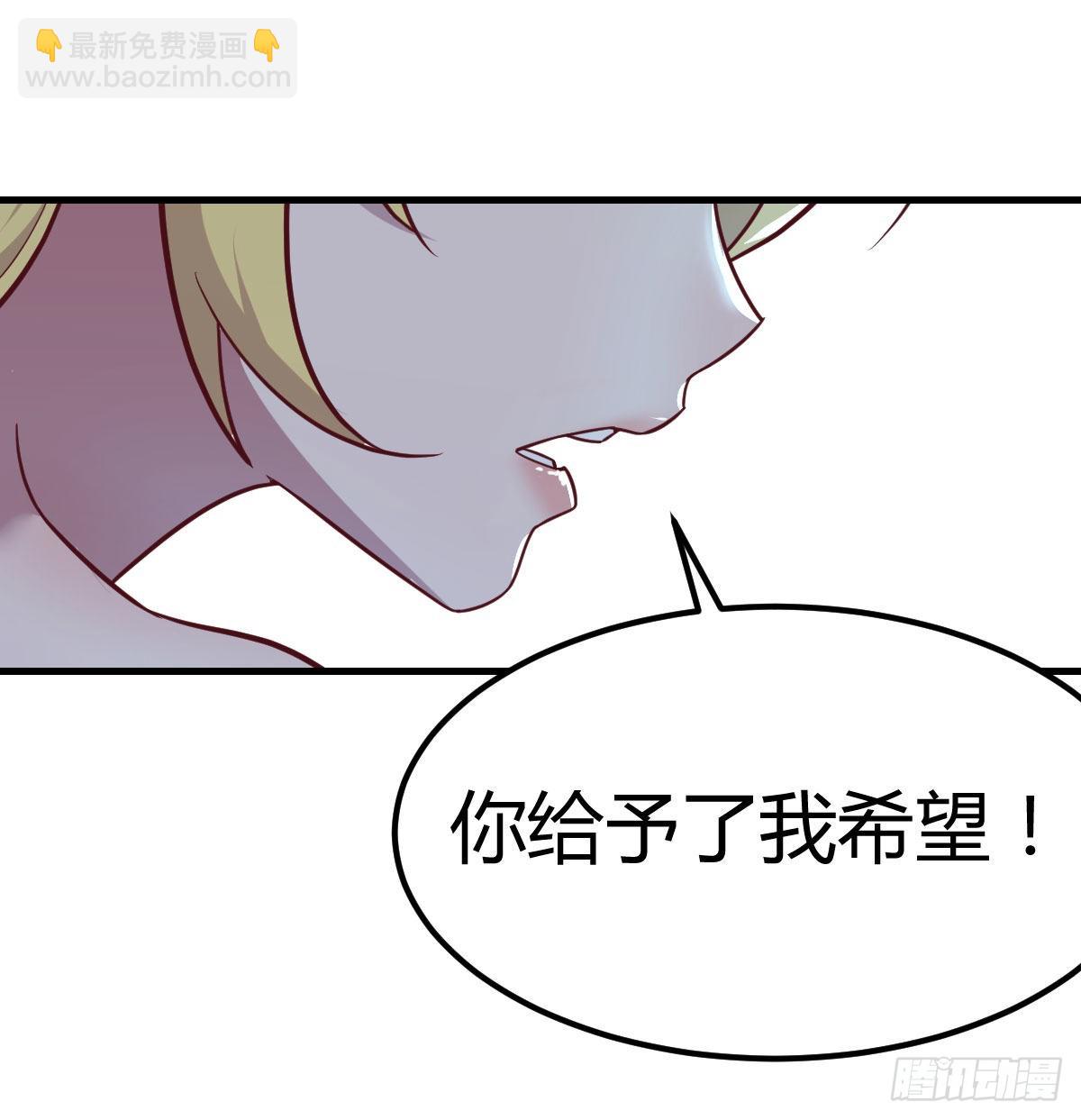 打开心扉(1/2)-第84话