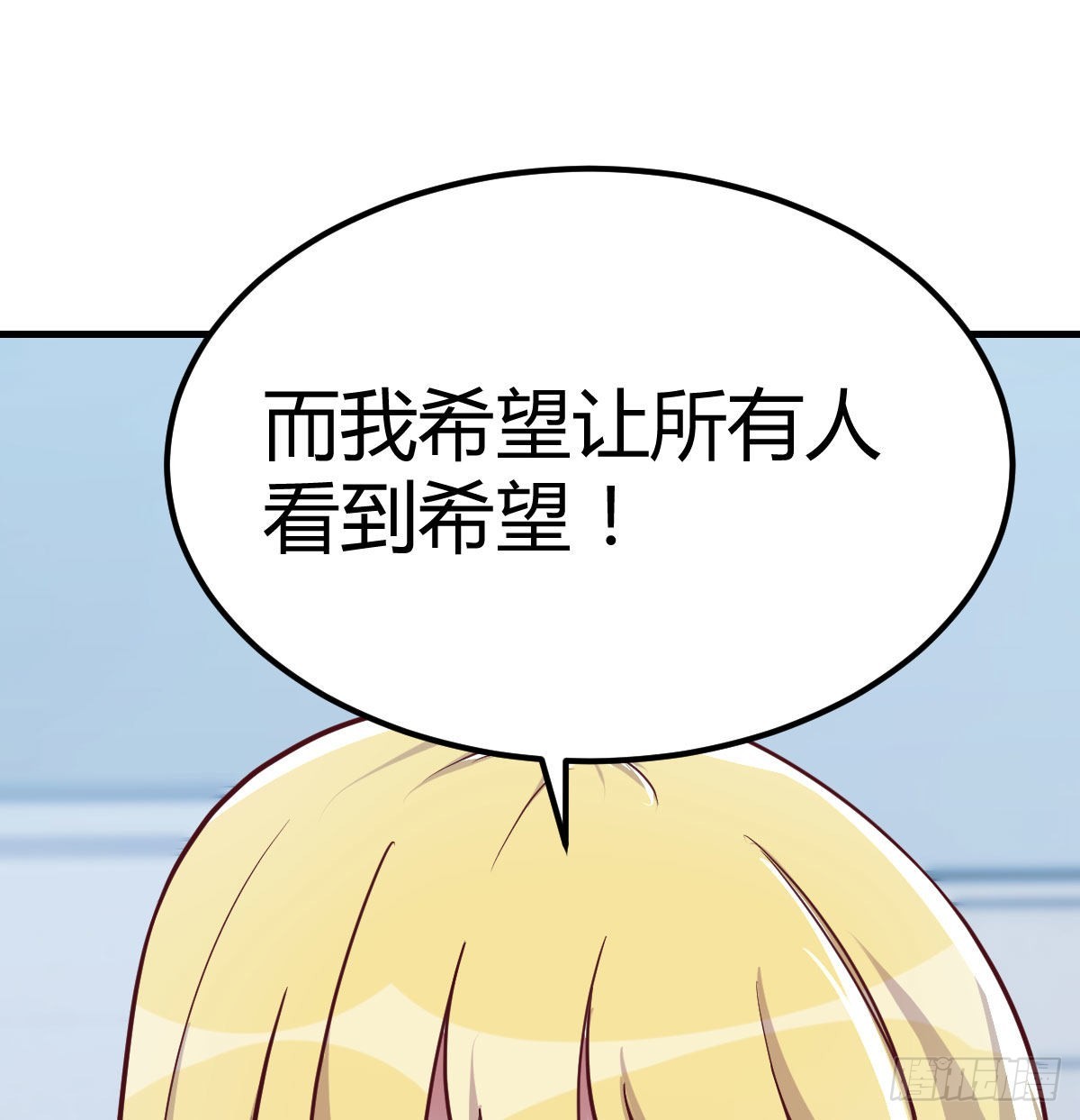 打开心扉(1/2)-第84话