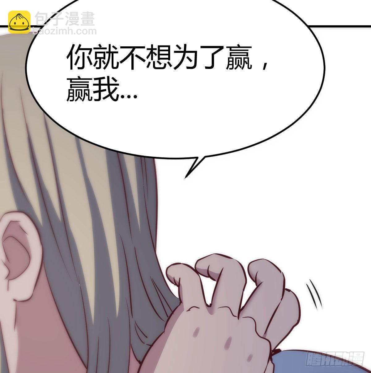 圣尊的过往(1/2)-第86话