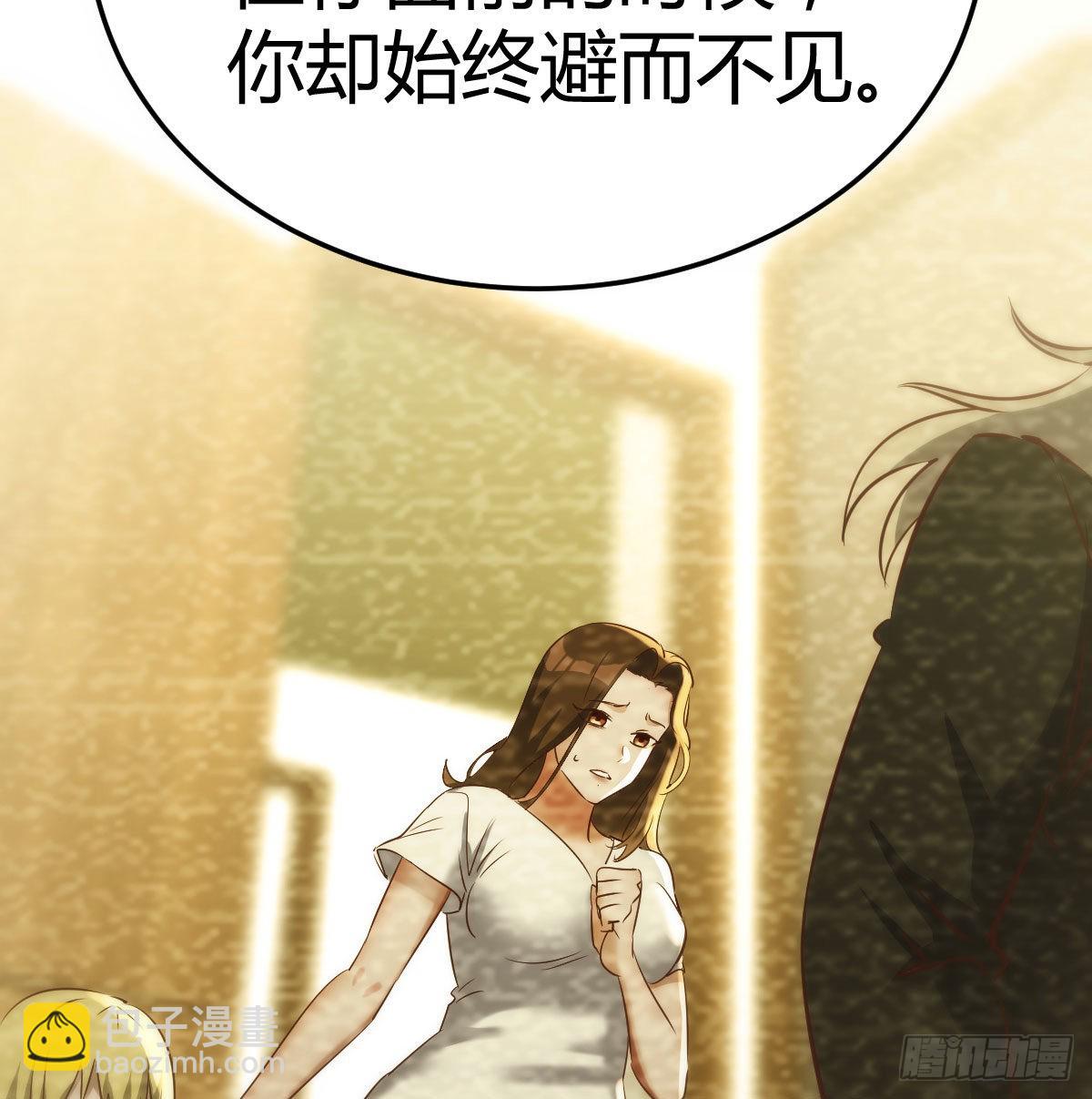 圣尊的过往(1/2)-第86话