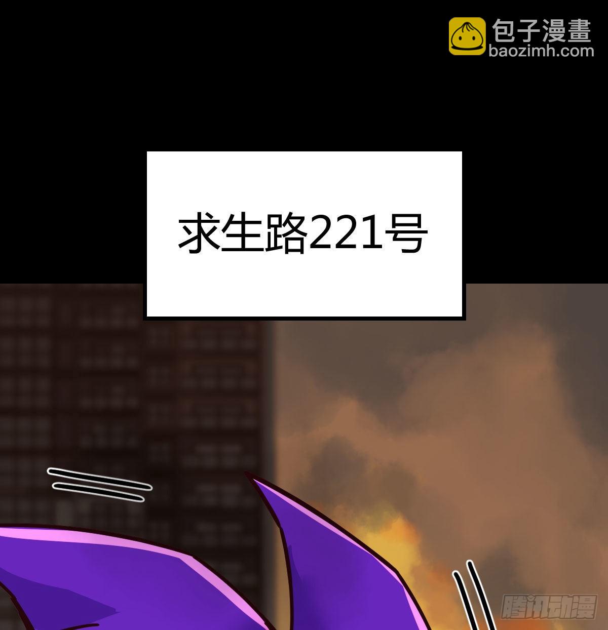 圣尊的过往(1/2)-第86话