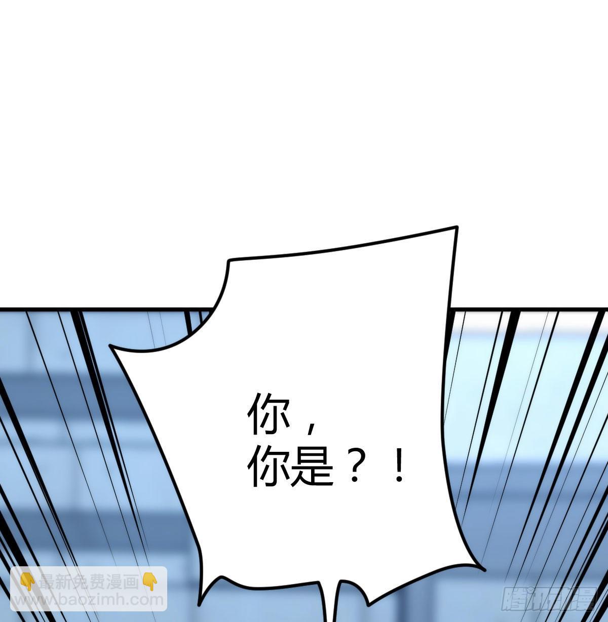 拯救圣尊的关键(1/2)-第90话
