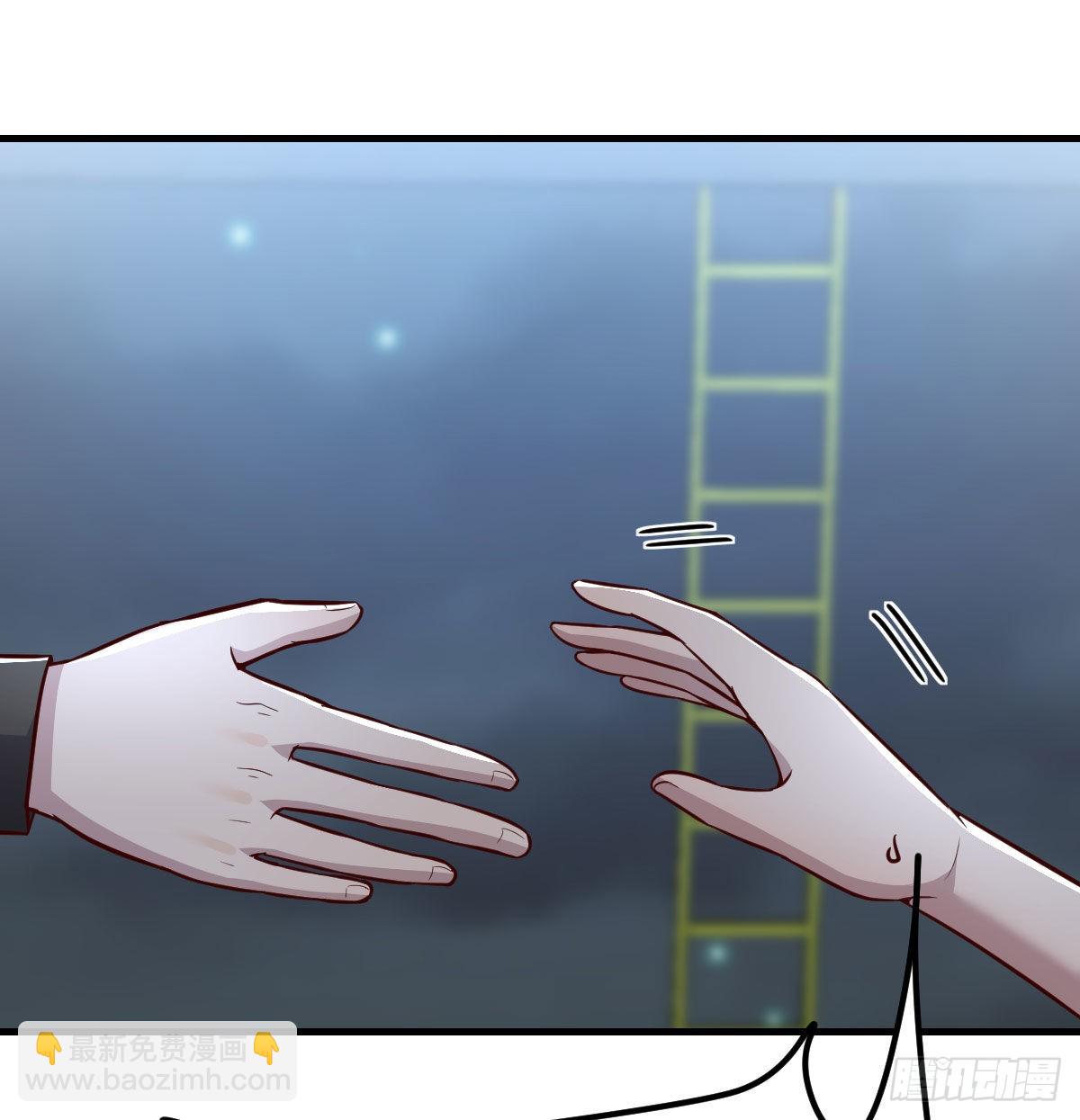 拯救圣尊的关键(1/2)-第90话