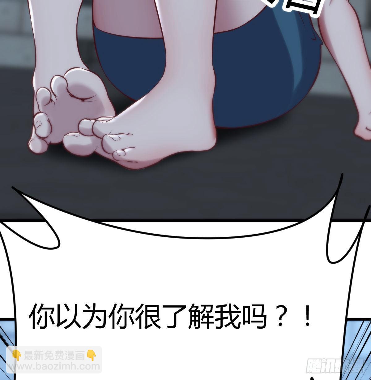 拯救圣尊的关键(1/2)-第90话