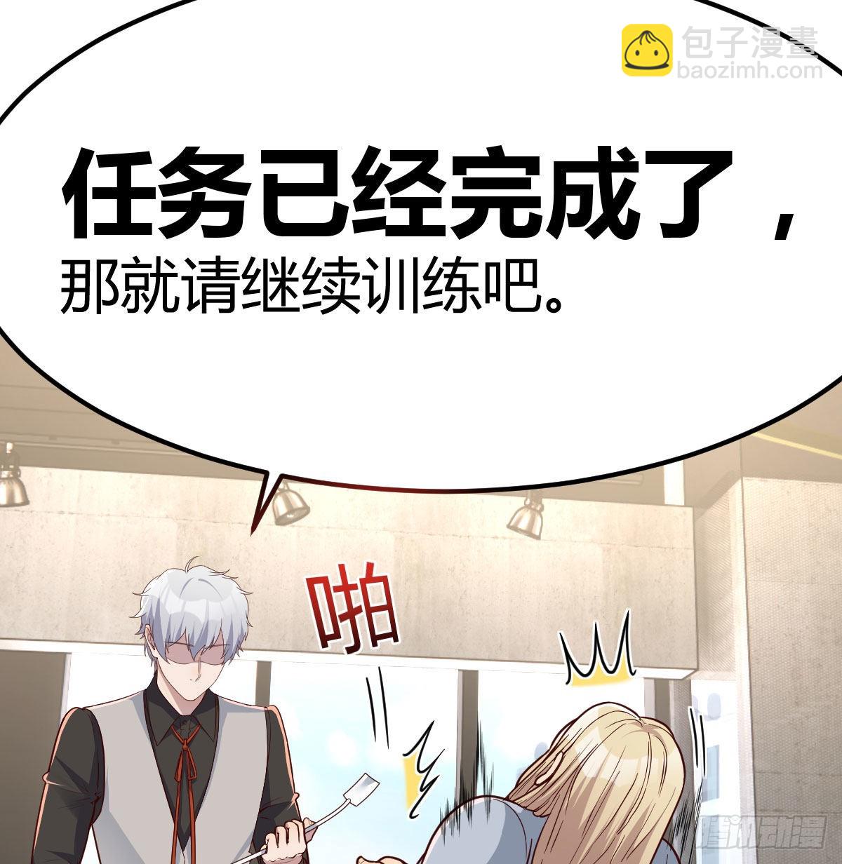 白活的魔法(1/2)-第92话