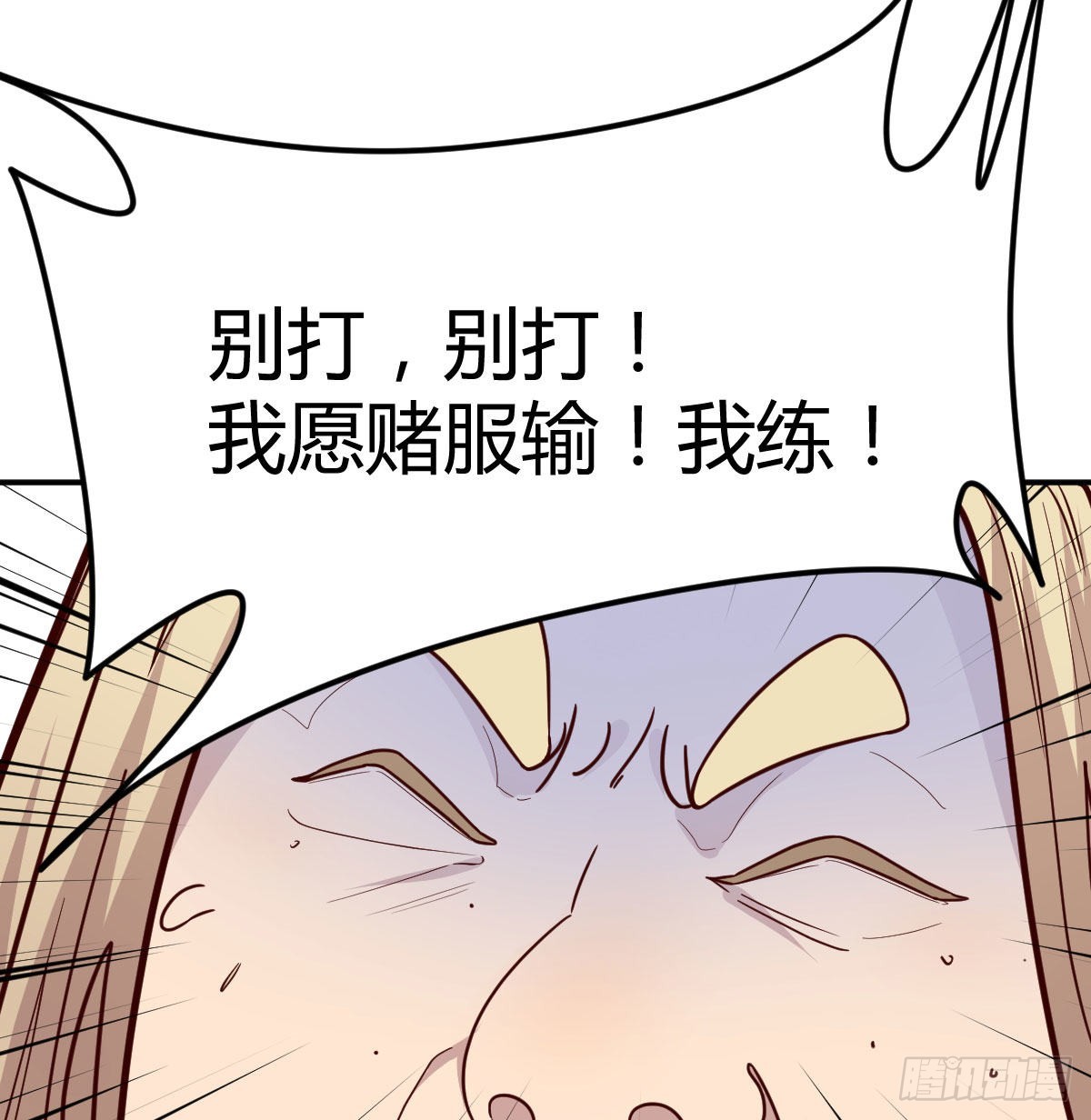 白活的魔法(1/2)-第92话