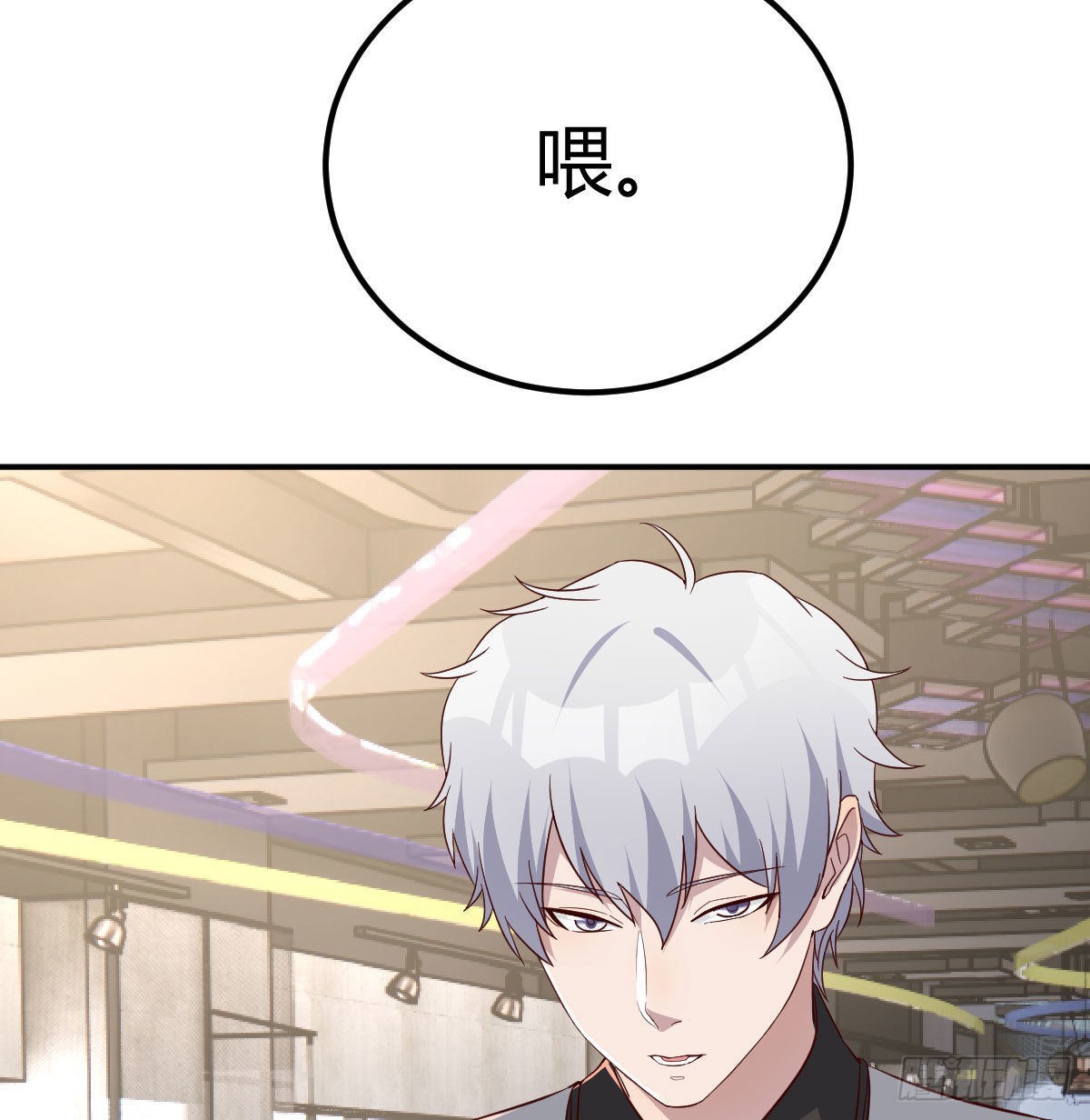 白活的魔法(1/2)-第92话