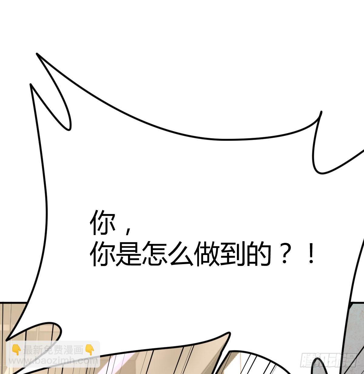 白活的魔法(1/2)-第92话