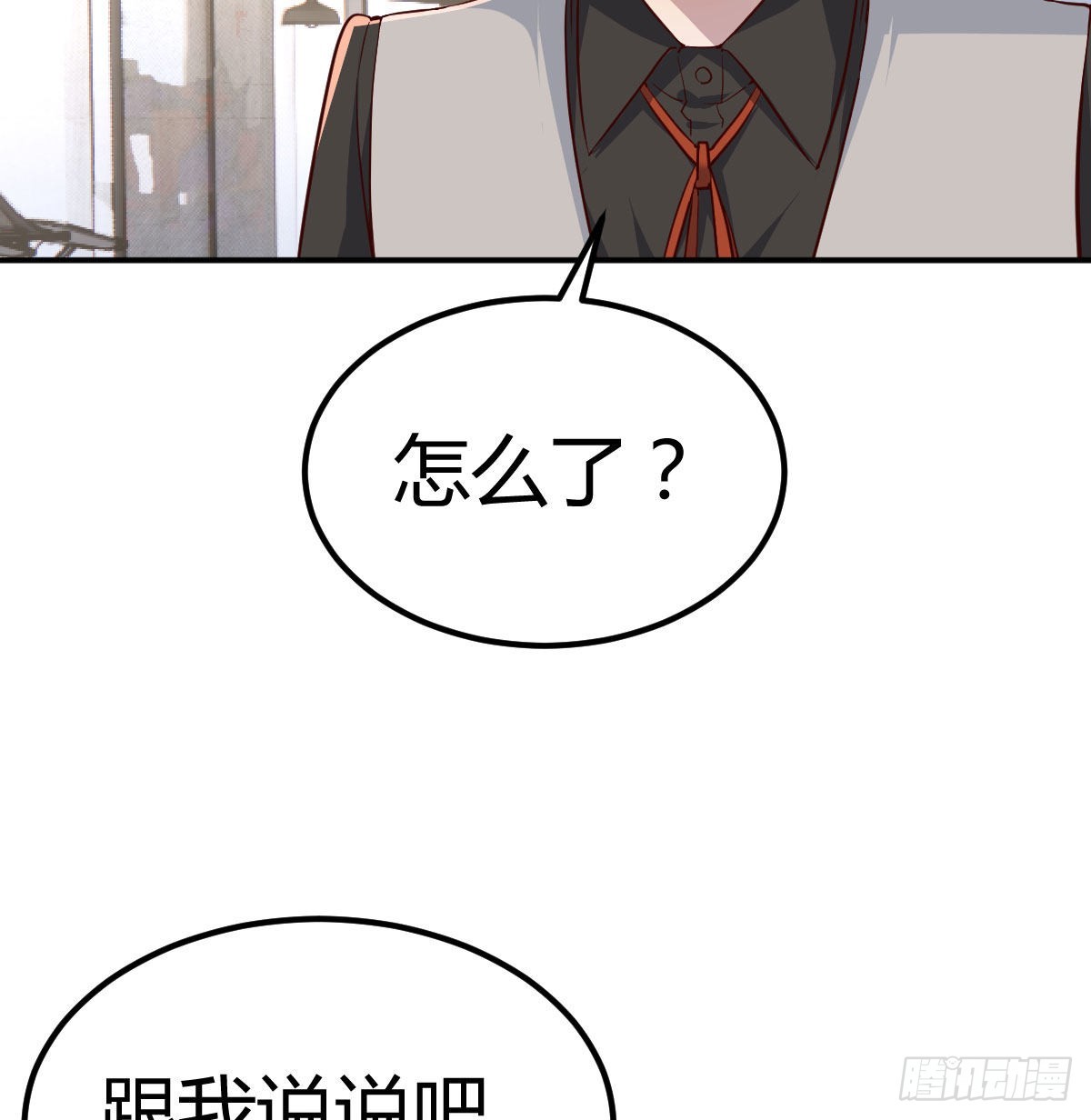 白活的魔法(1/2)-第92话