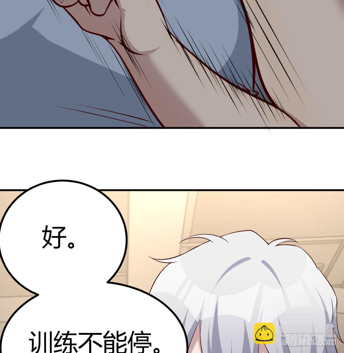 白活的魔法(1/2)-第92话
