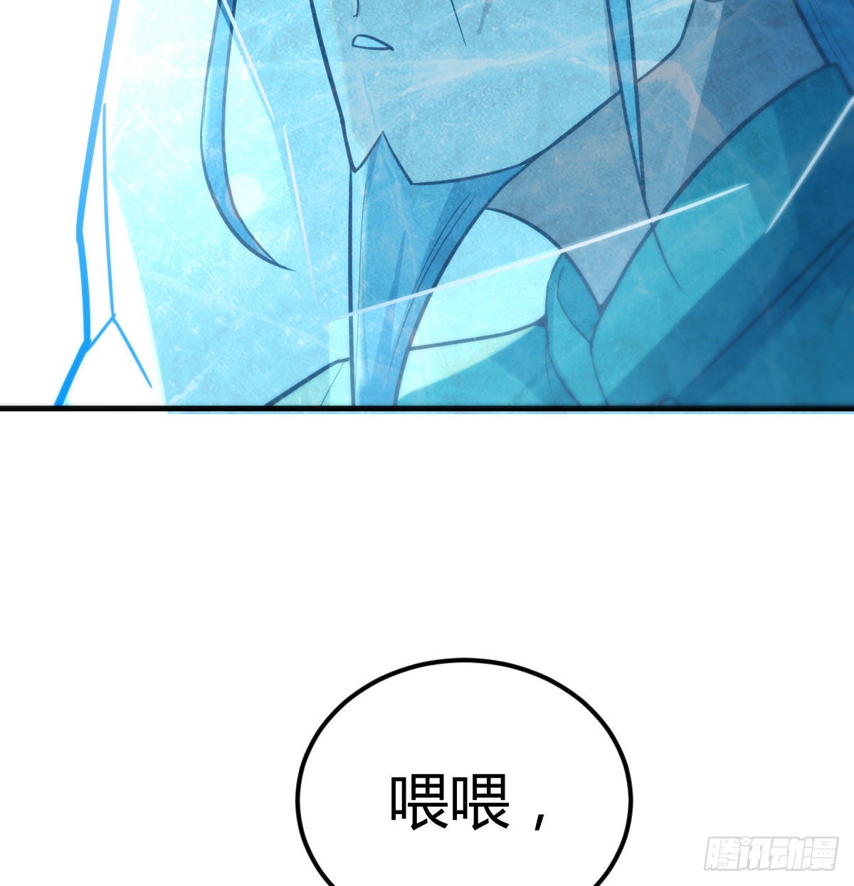 白活的魔法(1/2)-第92话