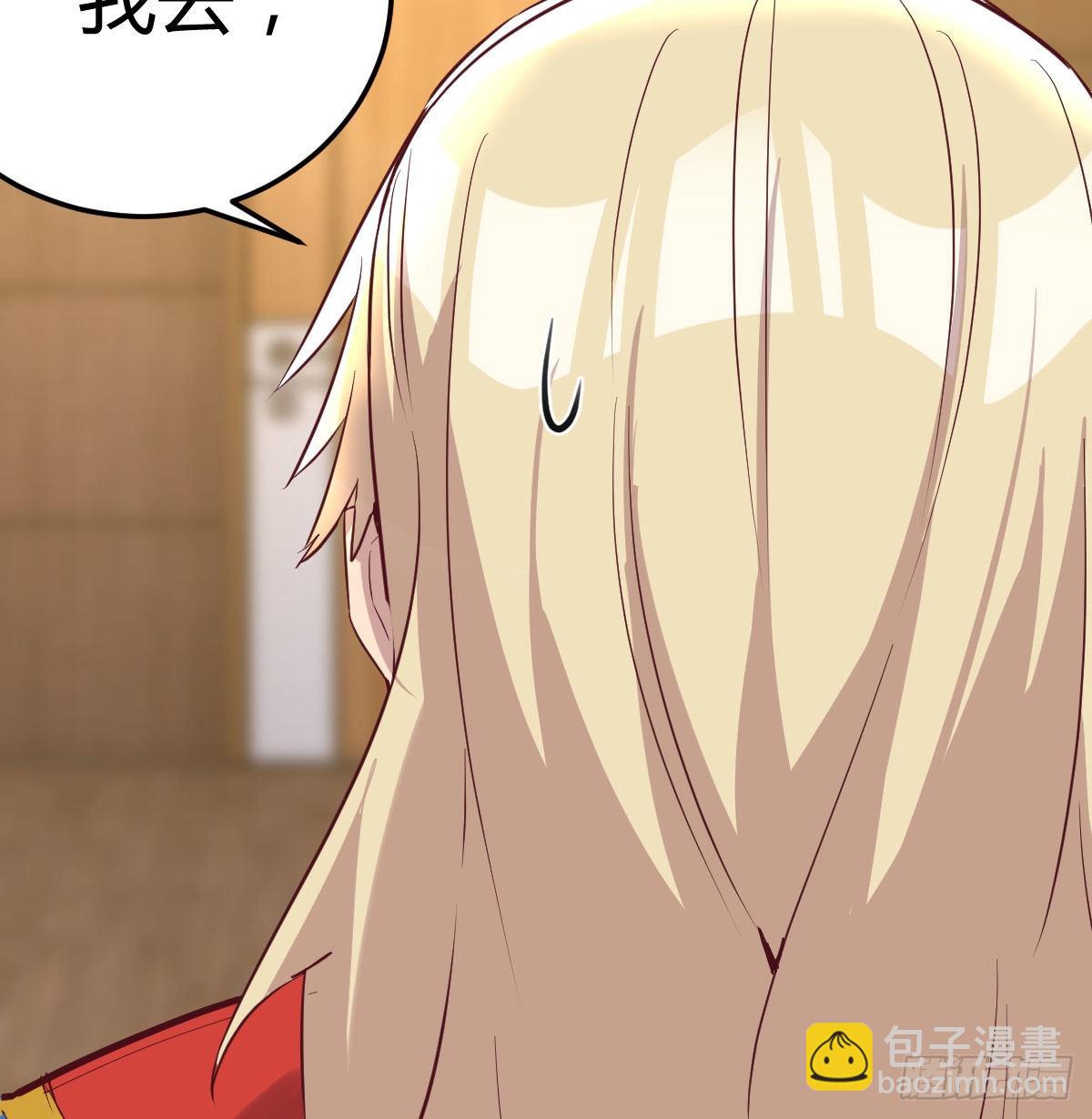 完成任务的奖励(1/2)-第94话