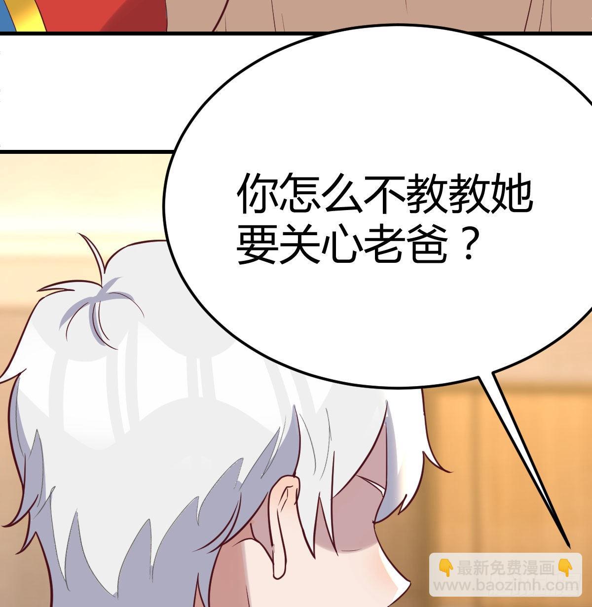 完成任务的奖励(1/2)-第94话