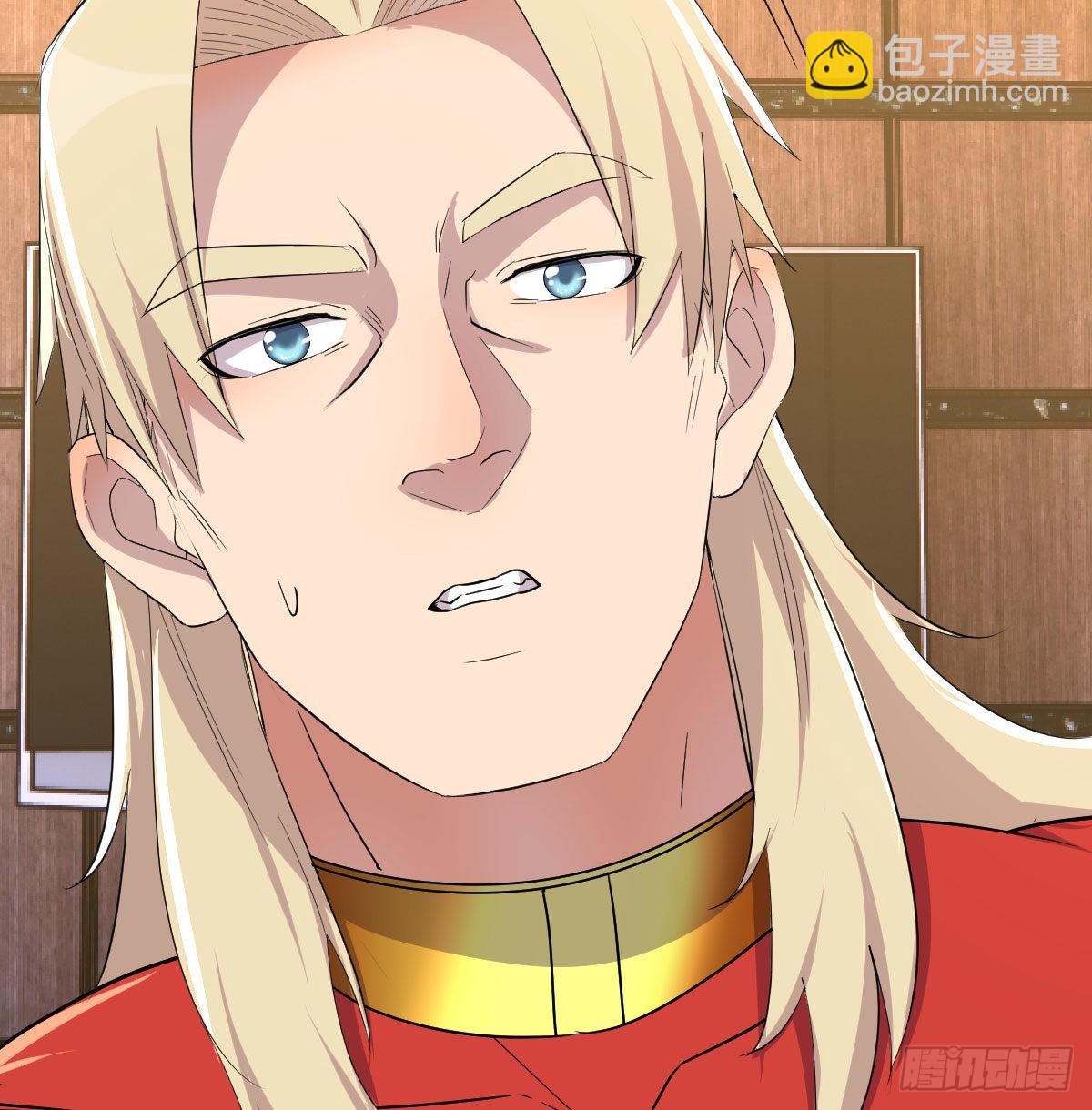 完成任务的奖励(1/2)-第94话