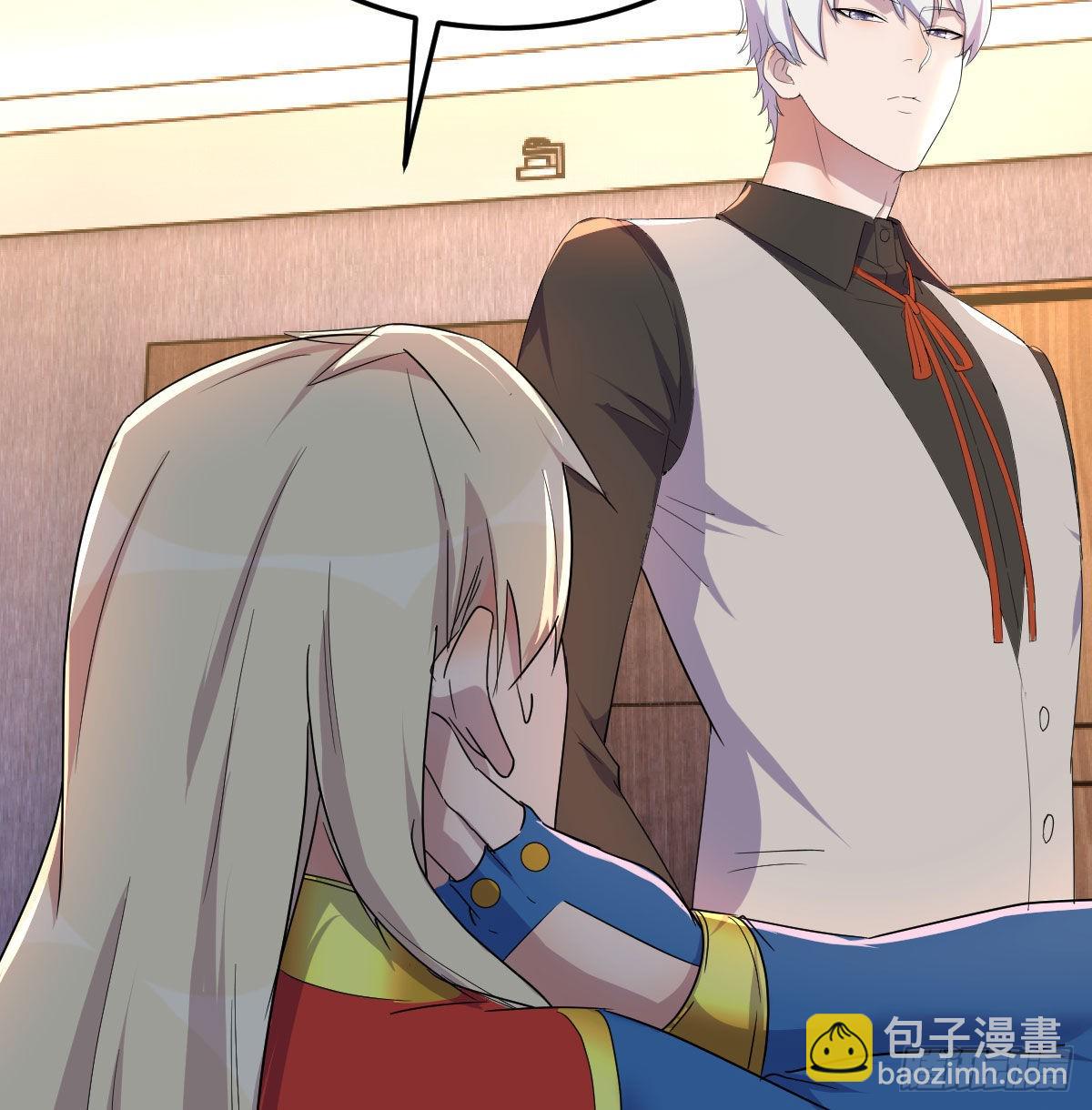 完成任务的奖励(1/2)-第94话