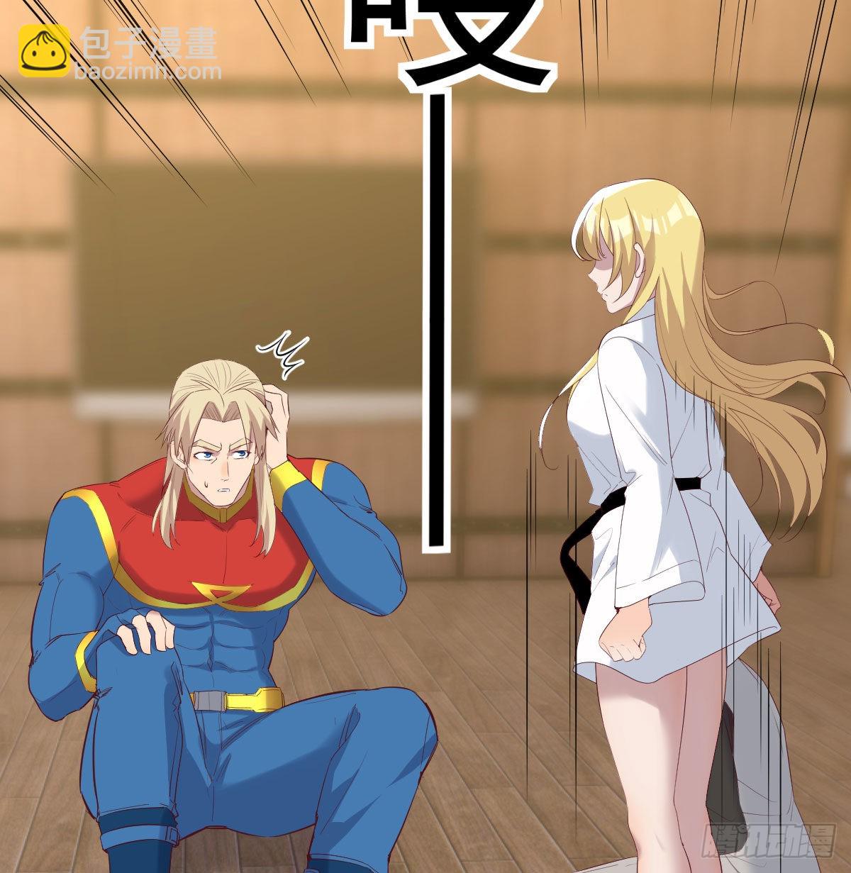 完成任务的奖励(1/2)-第94话
