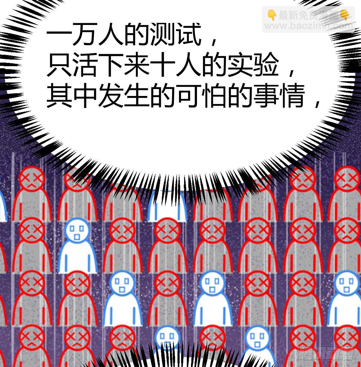 完成任务的奖励(1/2)-第94话