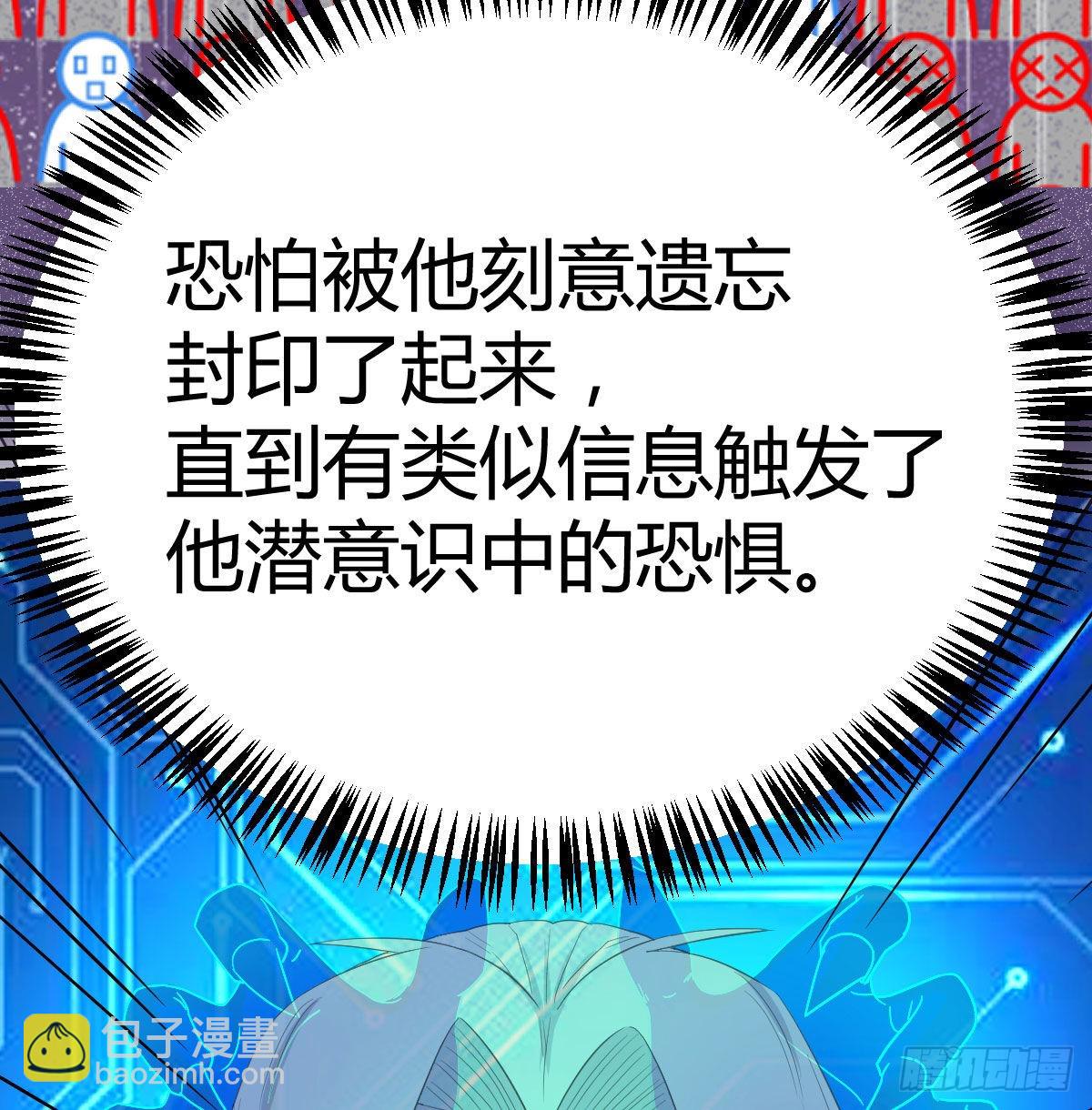完成任务的奖励(1/2)-第94话