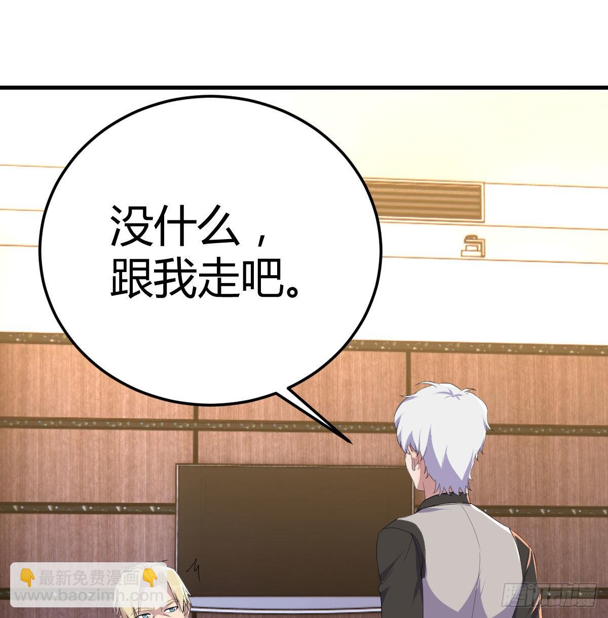 完成任务的奖励(1/2)-第94话