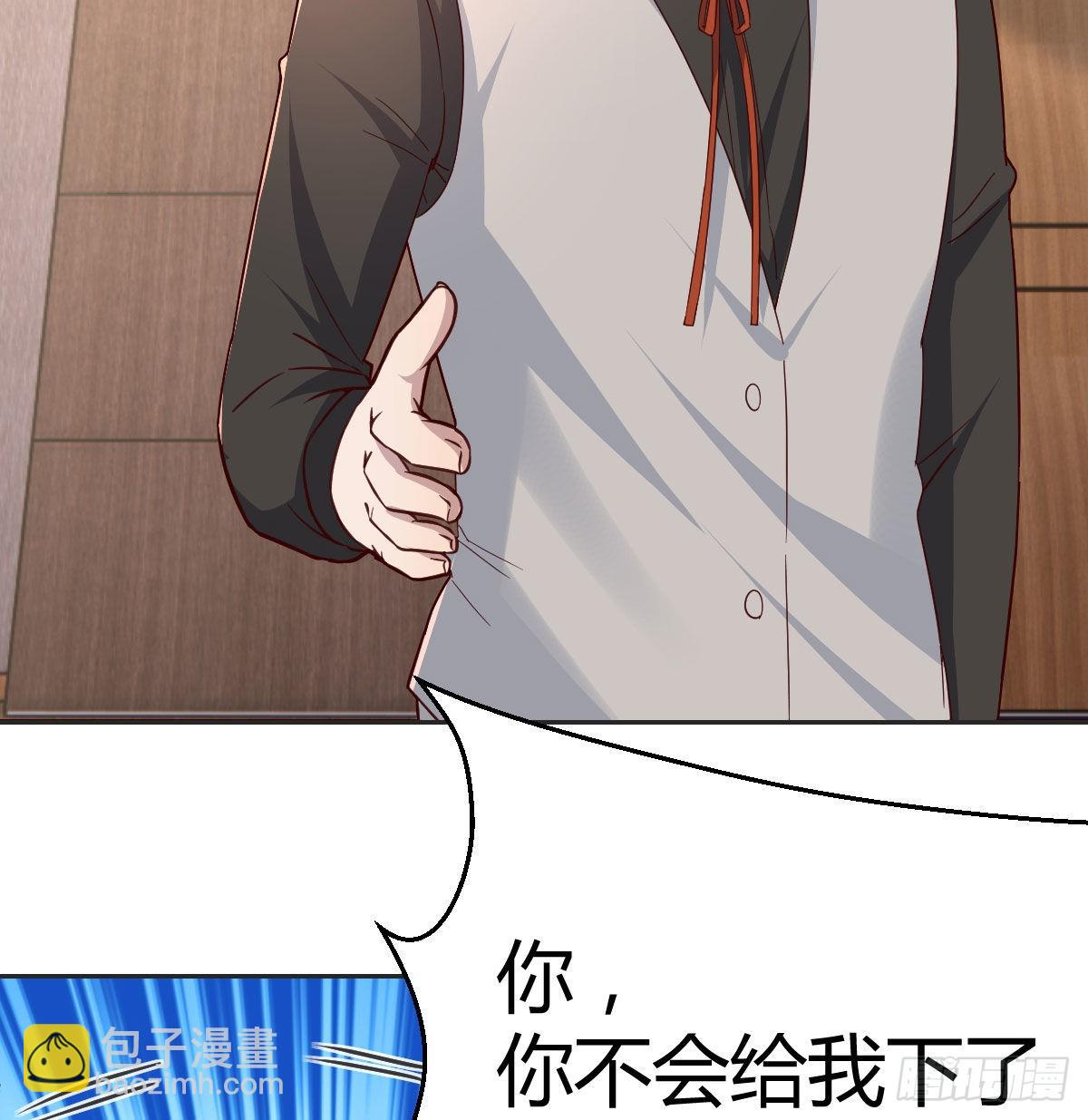 完成任务的奖励(1/2)-第94话