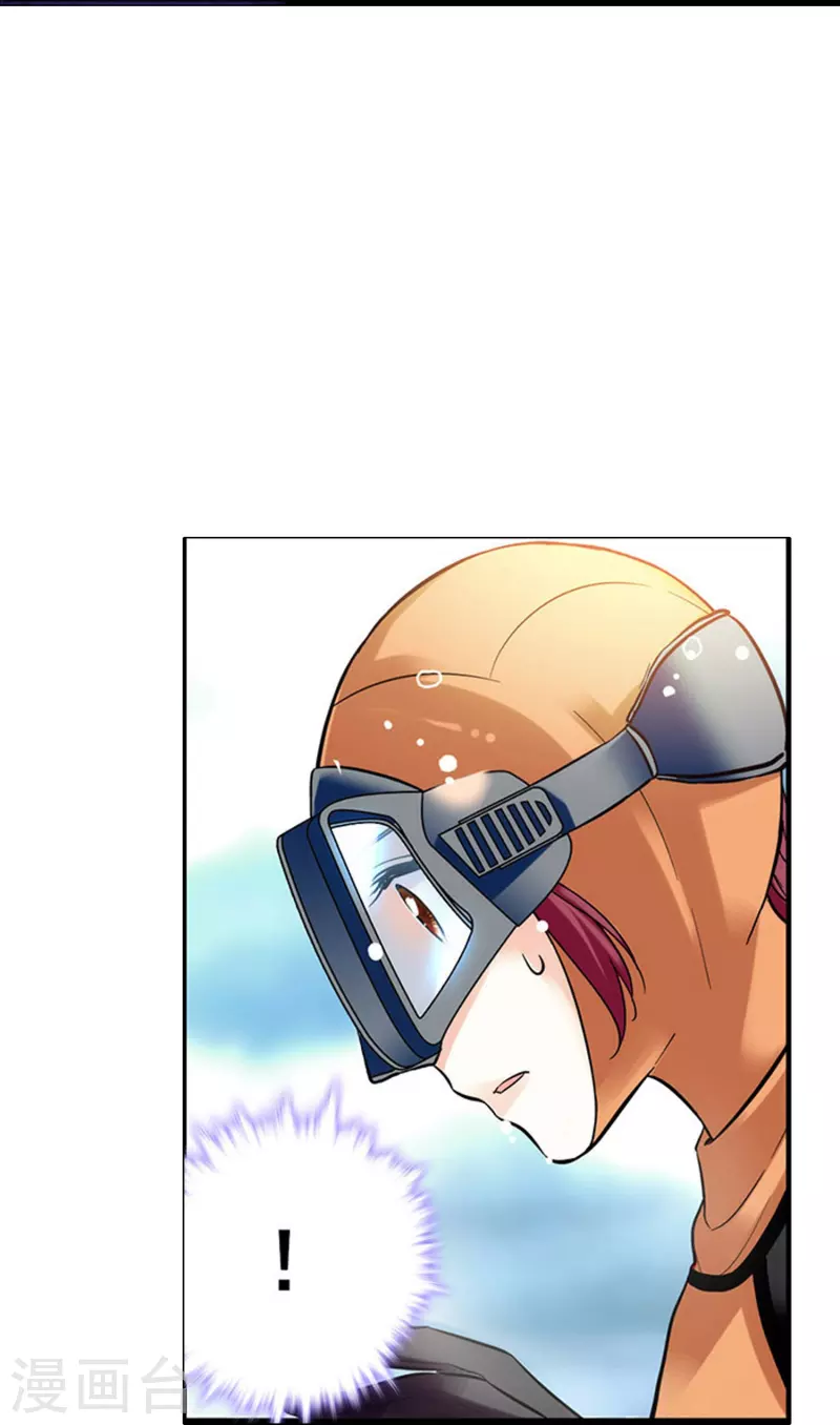 第2话 浪漫的邂逅-第2话