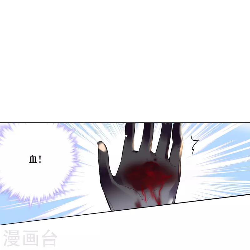 第2话 浪漫的邂逅-第2话