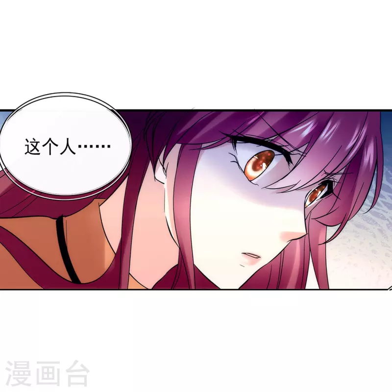 第2话 浪漫的邂逅-第2话