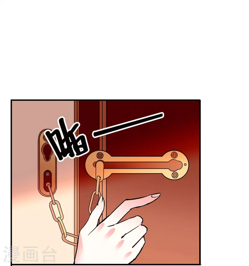 第11话 保驾护航-第10话