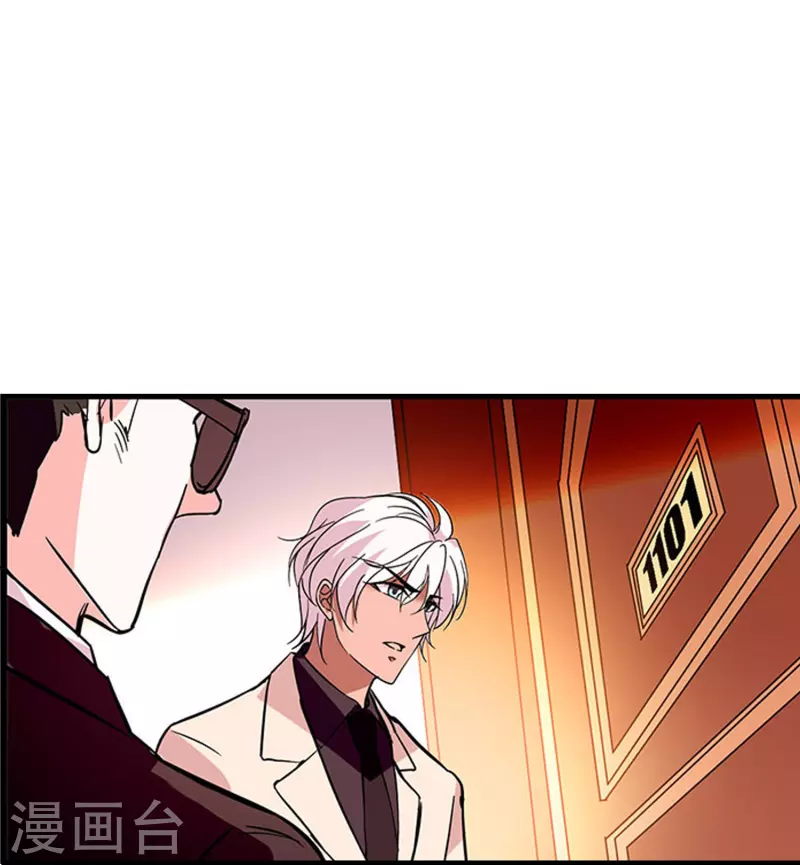 第11话 保驾护航-第10话
