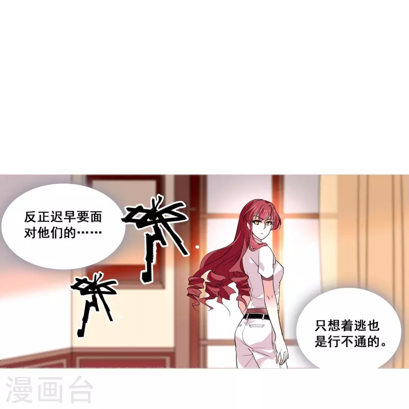第11话 保驾护航-第10话
