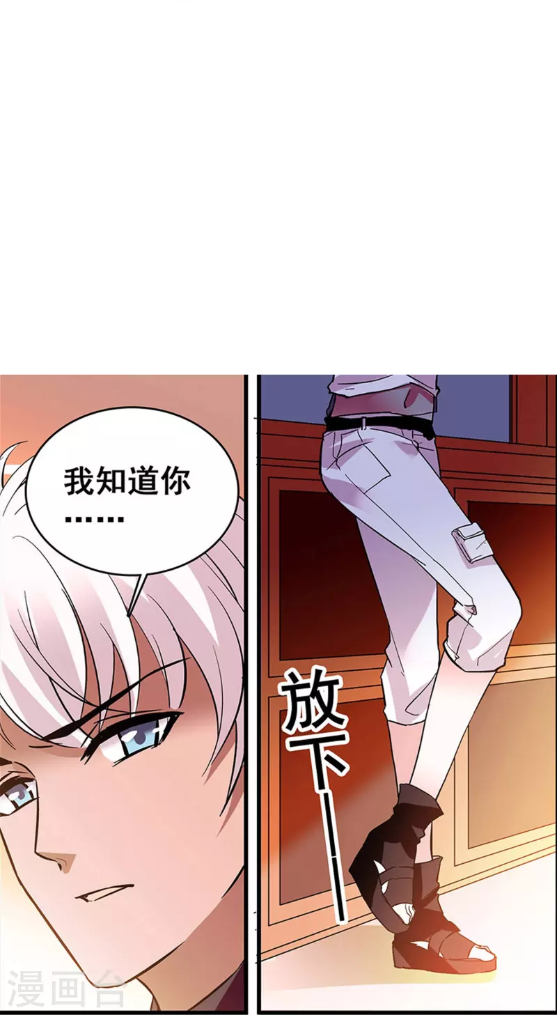 第11话 保驾护航-第10话
