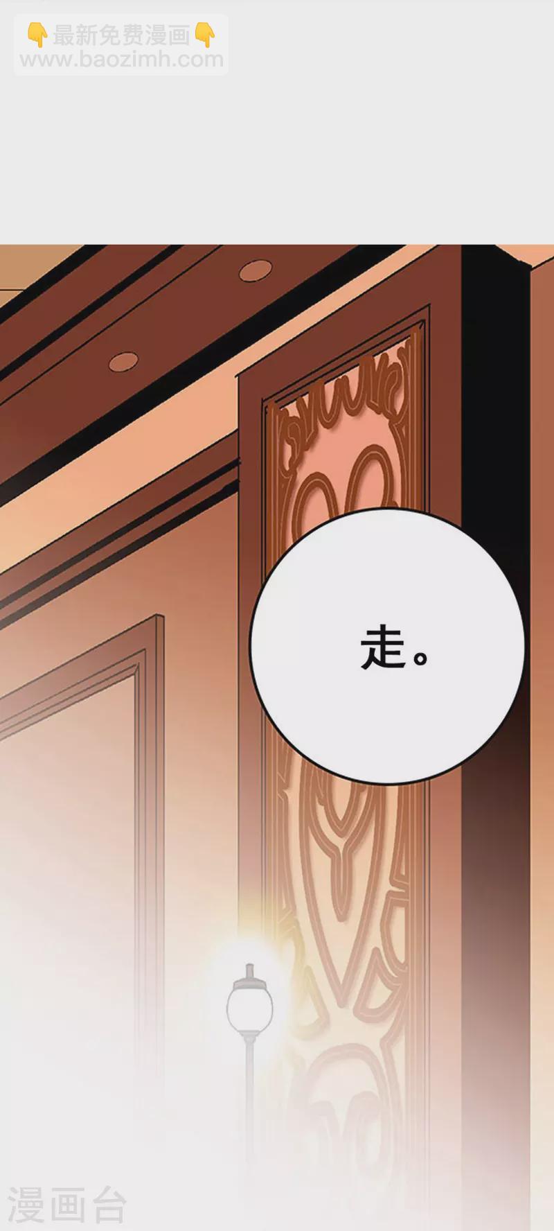 第11话 保驾护航-第10话