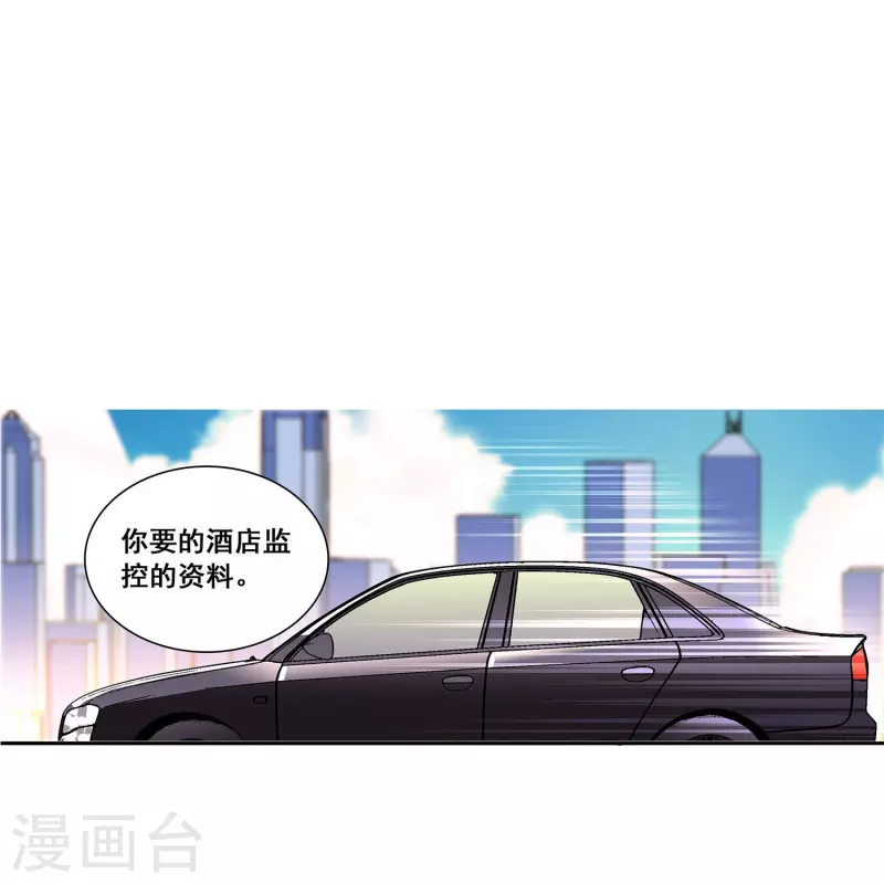 第11话 保驾护航-第10话
